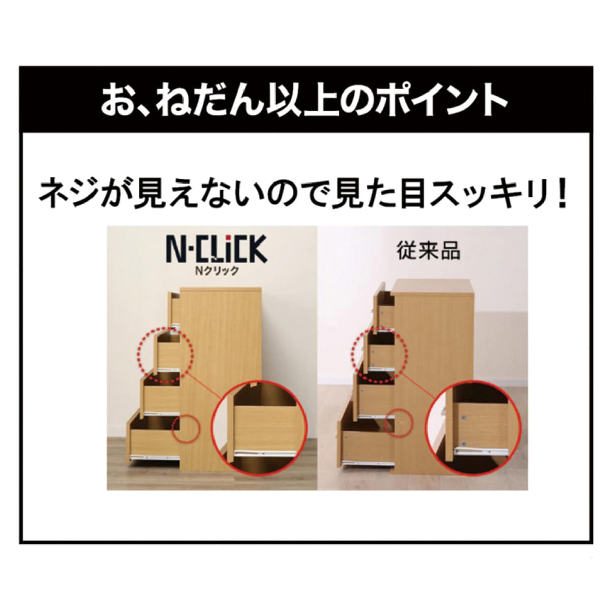 簡単組み立てチェスト(Nクリックチェスト ノワエトレミ8090T LBR)通販 | ニトリネット【公式】 家具・インテリア通販 簡単組み立てチェスト(Nクリックチェスト ノワエトレミ8090T LBR)通販 | ニトリネット【公式】 家具・インテリア通販