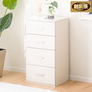 チェスト(マーレ9050)【期間限定価格:11/26~1/5まで】