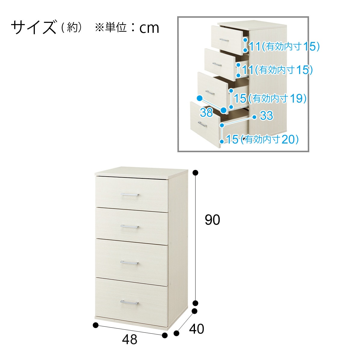 とっておきし福袋 ニトリ チェスト マーレ9080WW 右 i9tmg.com.br
