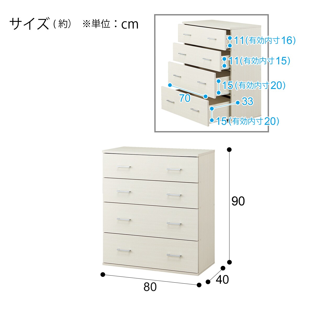 当店一番人気 ニトリ チェスト マーレ9080WW 左 i9tmg.com.br