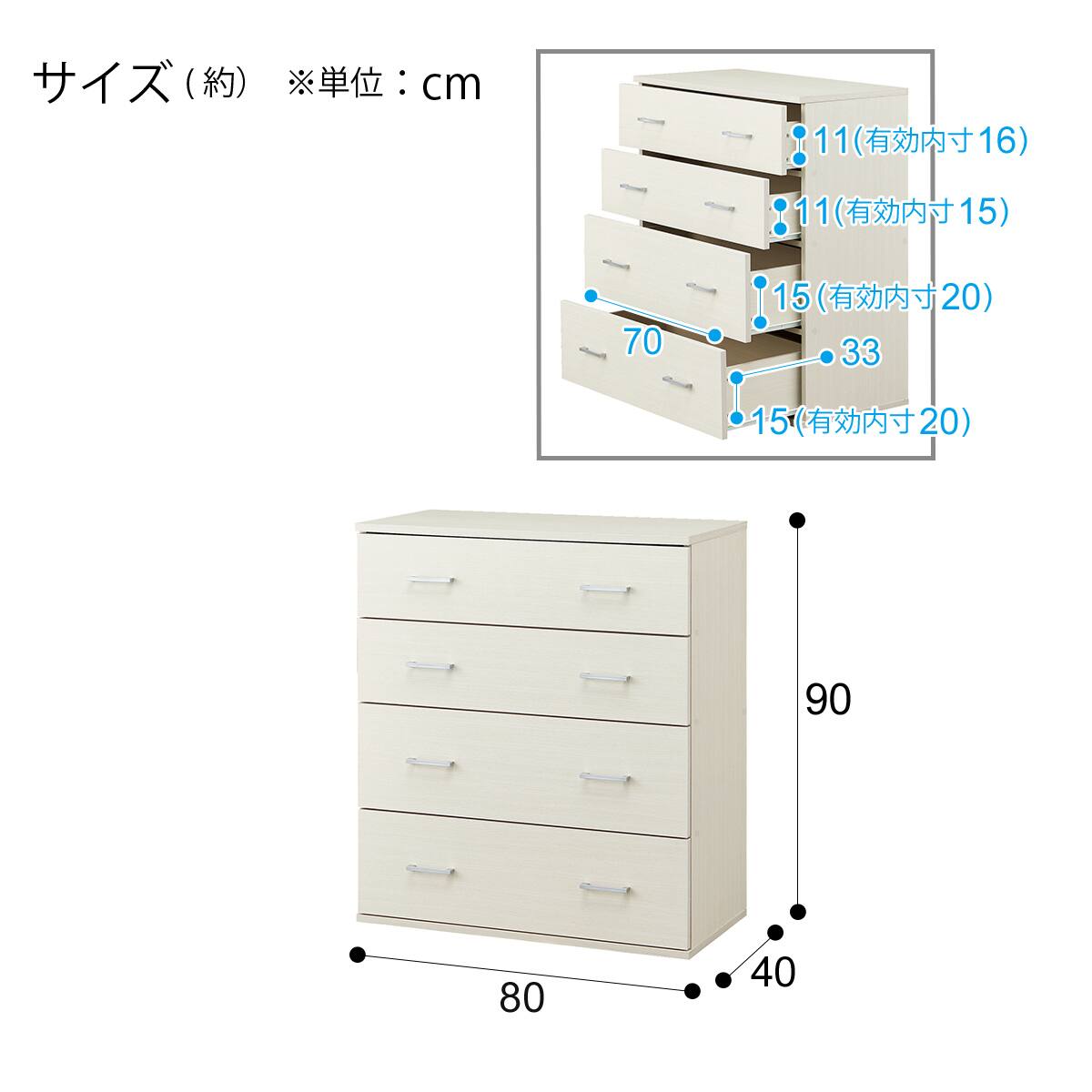 【専用2/2】NITORI ニトリ チェスト クローネ9080 NITORI(ニトリ) / チェストクローネ9080 | 中古品の販売・通販なら