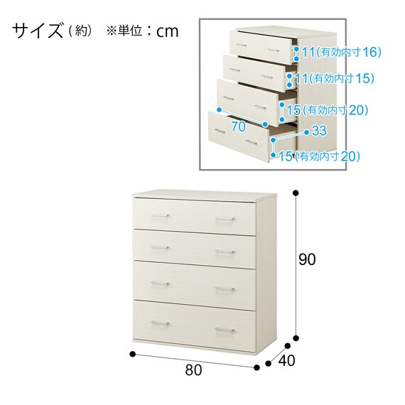 チェスト(マーレ9080 WW) 18枚目画像