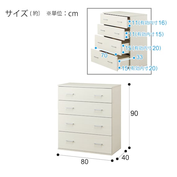 チェスト(マーレ9080 WW) 18枚目画像