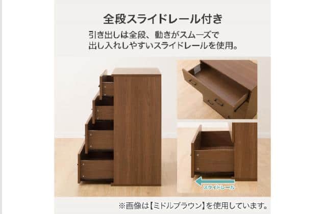 ﾁｪｽﾄ ﾏｰﾚ9080 MBR | ニトリネット【公式】 家具・インテリア通販