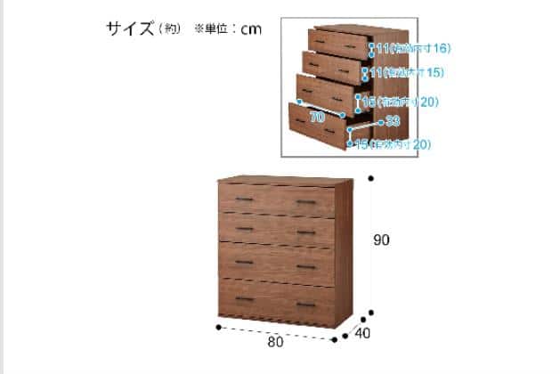 ★マーレ9080　ニトリ　チェスト　MBR　ミドルブラウン　NITORI　3 ﾁｪｽﾄ ﾏｰﾚ9080 MBR | ニトリネット【公式】 家具・インテリア通販
