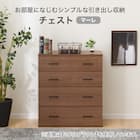 チェスト(マーレ9080 MBR) 2枚目画像