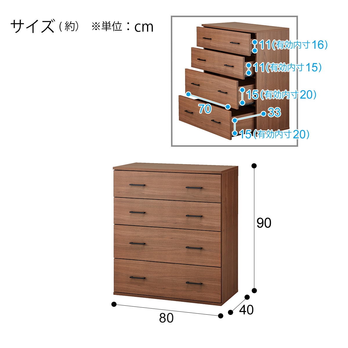 中古品にご理解頂ける方のみニトリチェストクローネ9080