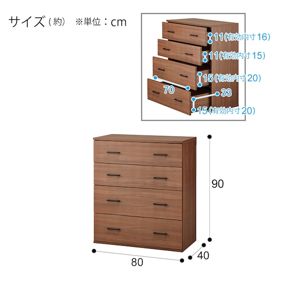 チェスト(マーレ9080 MBR) 19枚目画像