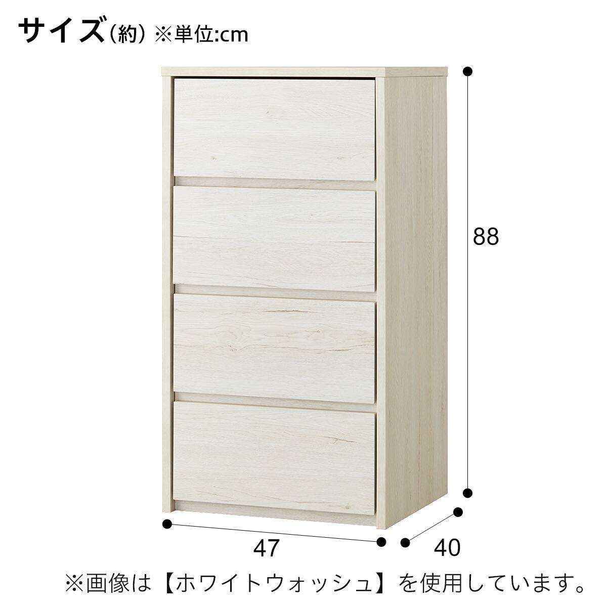 ニトリ　チェスト ニトリ（NITORI） 簡単組み立てチェスト(Nクリックチェスト4788LBR