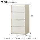 簡単組み立てチェスト(Nクリックチェスト4788MBR NC700) 17枚目画像