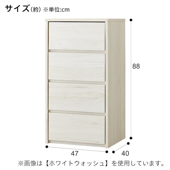 簡単組み立てチェスト(Nクリックチェスト4788MBR NC700) 17枚目画像