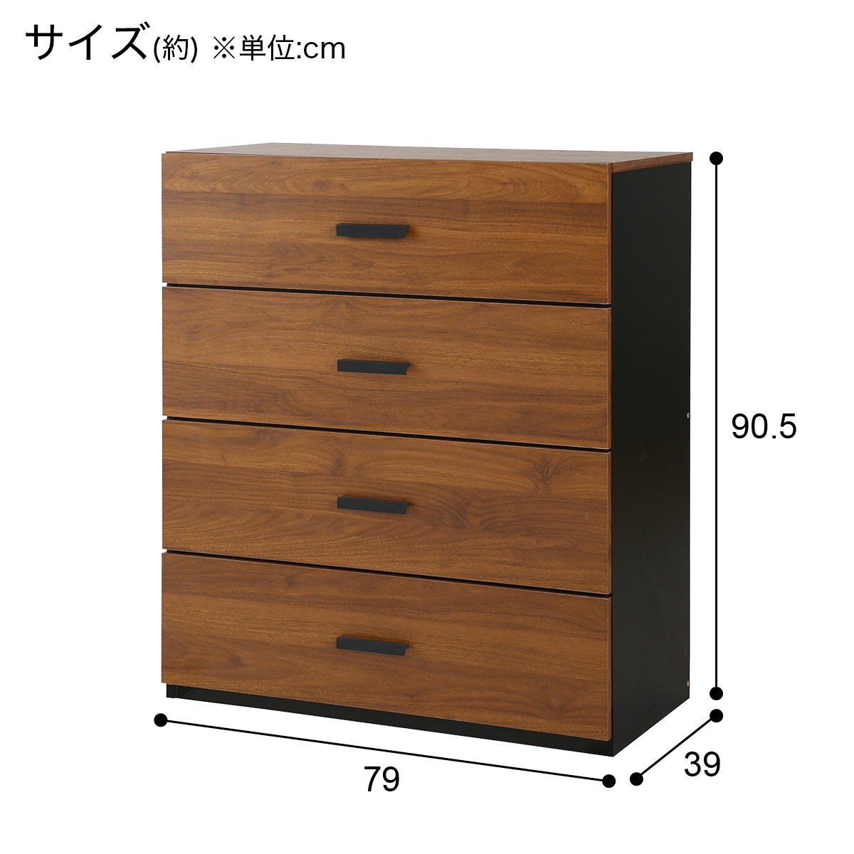 チェスト(TT008 9179 MBR) | ニトリネット【公式】 家具