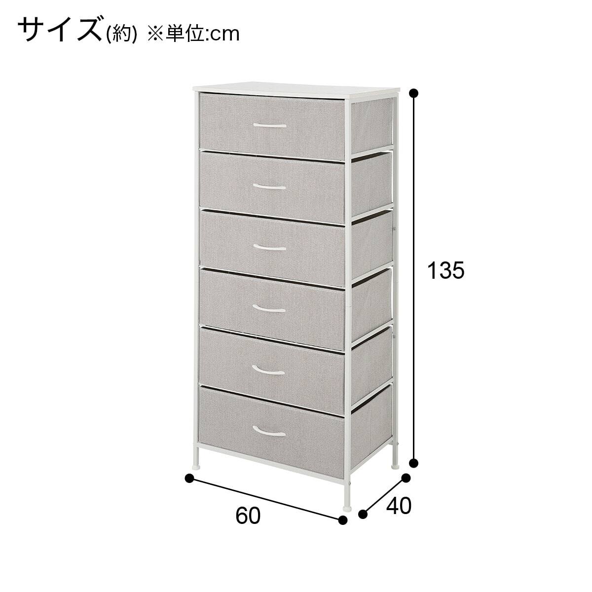 取りに来れる方限定！ニトリの６段チェストです！ ニトリ（NITORI） ハイチェスト(エレアK 60 WH 6段) : ニトリ Yahoo!店