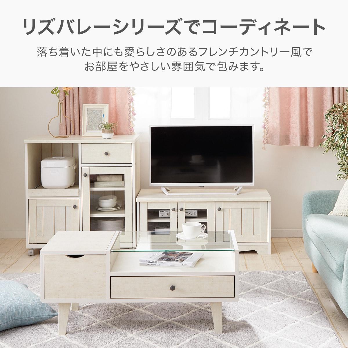 ドレッサーテーブル リズバレー9040t 通販 ニトリネット 公式 家具 インテリア通販 ドレッサーテーブル リズバレー9040t 通販 ニトリネット 公式 家具 インテリア通販