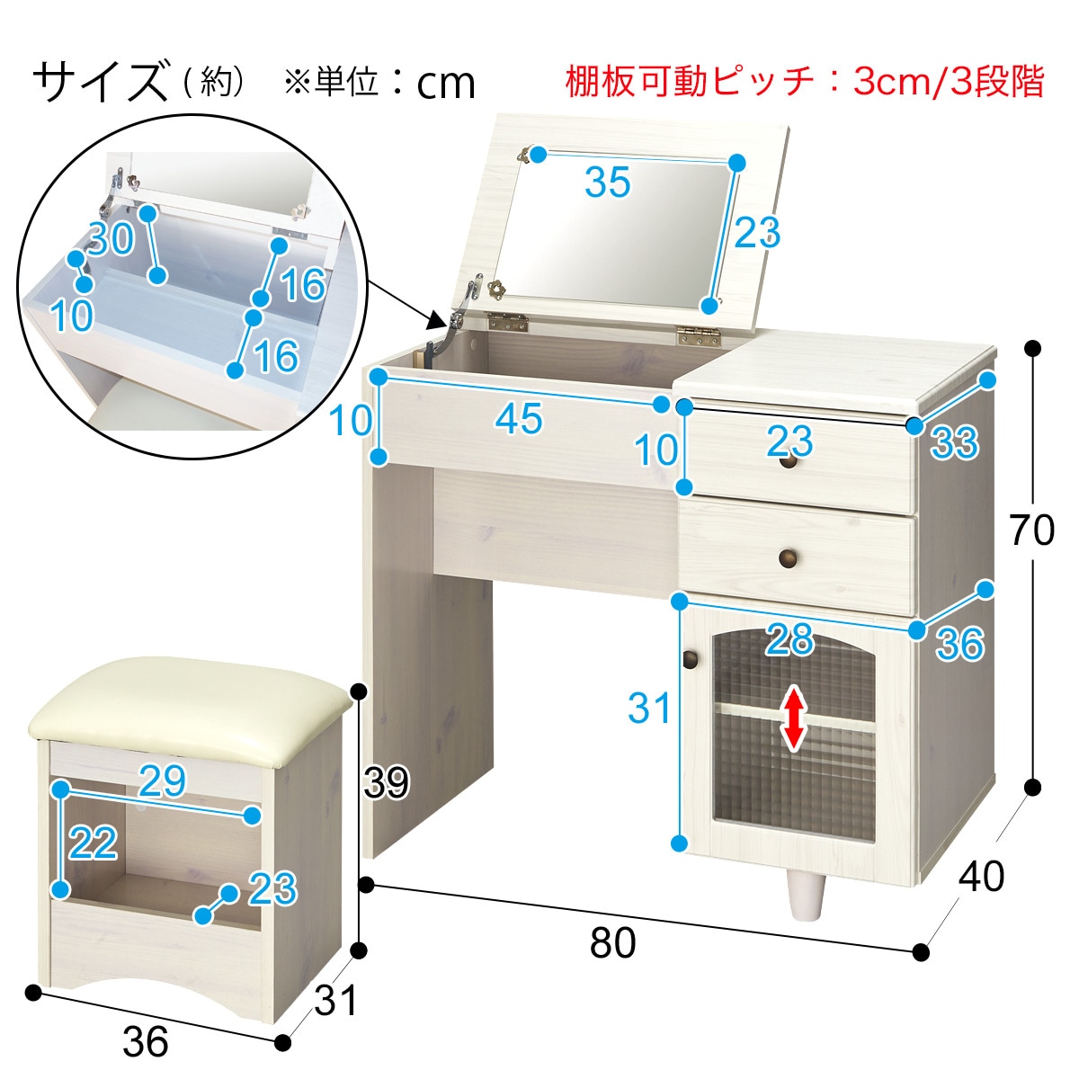 デスクドレッサー(フローリオ7080D WH)通販 | ニトリネット【公式 