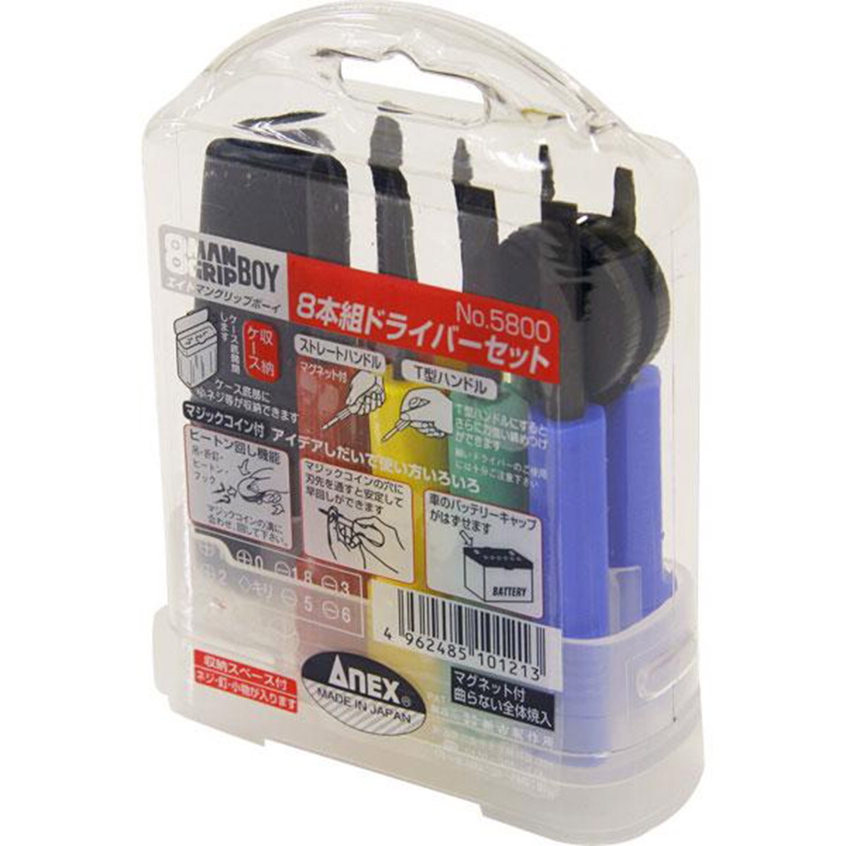 ニトリ 電動 ドライバー