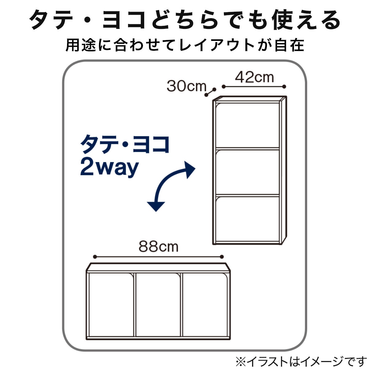 カラーボックス Nカラボ 3段扉付き(ホワイトウォッシュ)通販 | ニトリネット【公式】 家具・インテリア通販