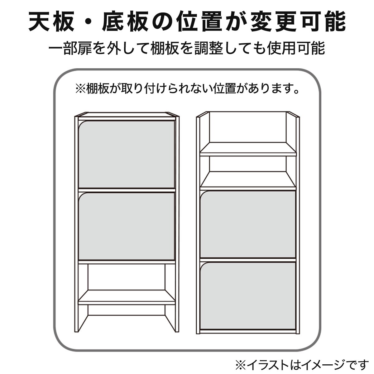 カラーボックス Nカラボ 3段扉付き ホワイトウォッシュ 通販 ニトリネット 公式 家具 インテリア通販