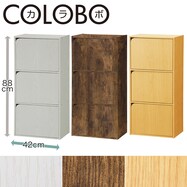 カラーボックス 扉付き ニトリネット 公式 家具 インテリア通販