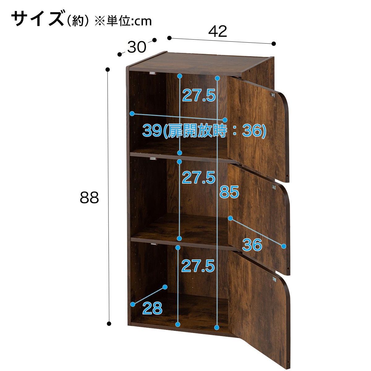 カラーボックス Nカラボ 3段扉付き通販 ニトリネット 公式 家具 カラーボックス Nカラボ 3段扉付き通販 ニトリネット 公式 家具