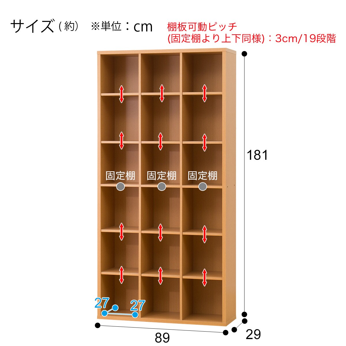 本棚 グレン Bs10lbr 通販 ニトリネット 公式 家具 インテリア通販