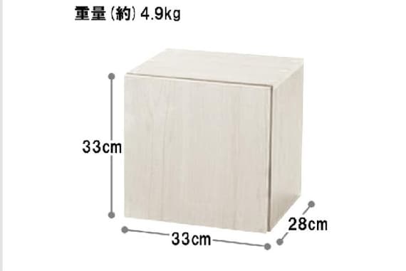 キューブBOX ドア プロモ 33 WHW 5枚目画像