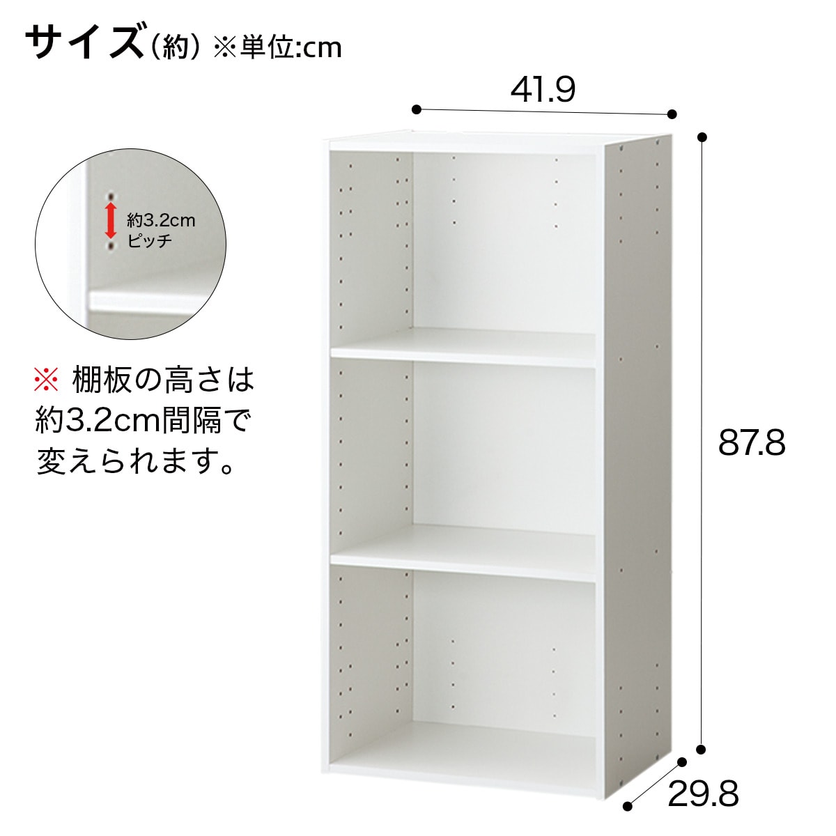 カラーボックスカラボ 3段通販 | ニトリネット【公式】 家具