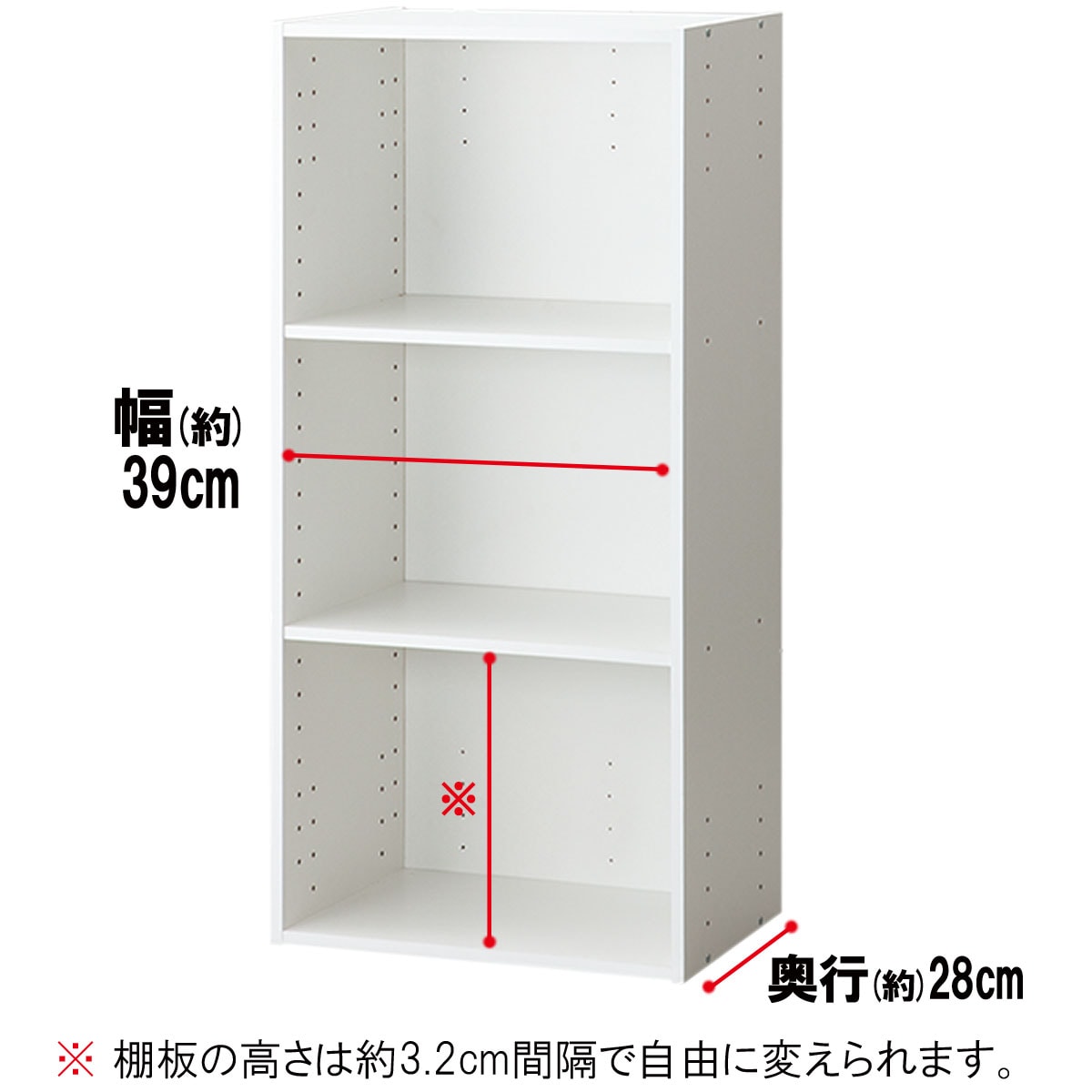 カラーボックスカラボ 3段 Wh 通販 ニトリネット 公式 家具 インテリア通販 カラーボックスカラボ 3段 Wh 通販 ニトリネット 公式 家具 インテリア通販