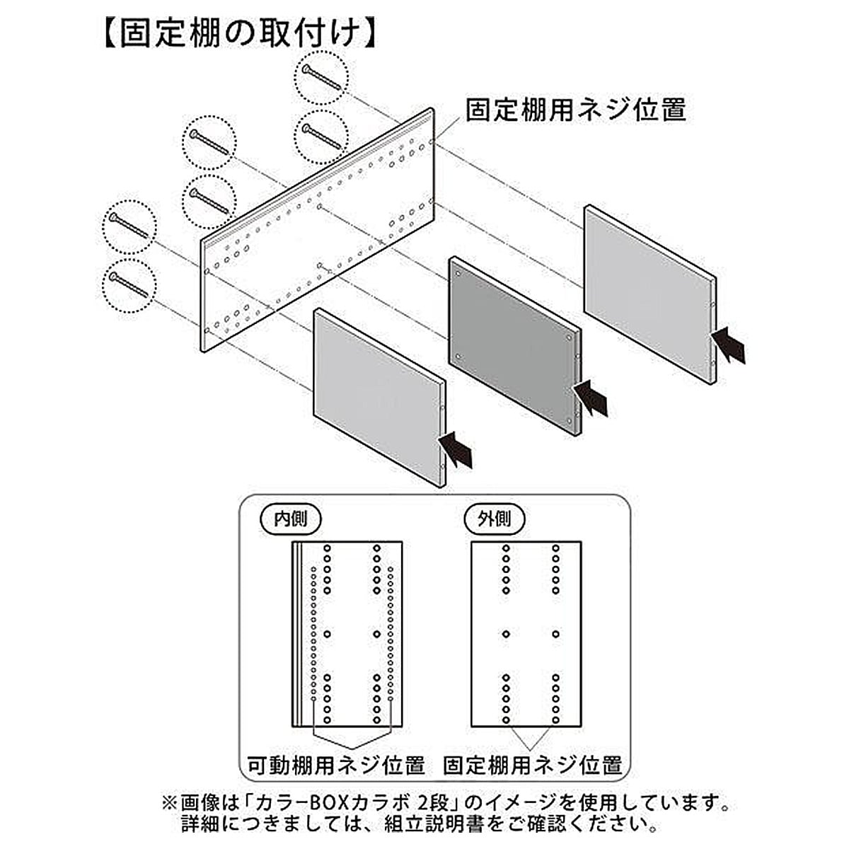 カラーボックスカラボ 3段通販 ニトリネット 公式 家具 インテリア通販