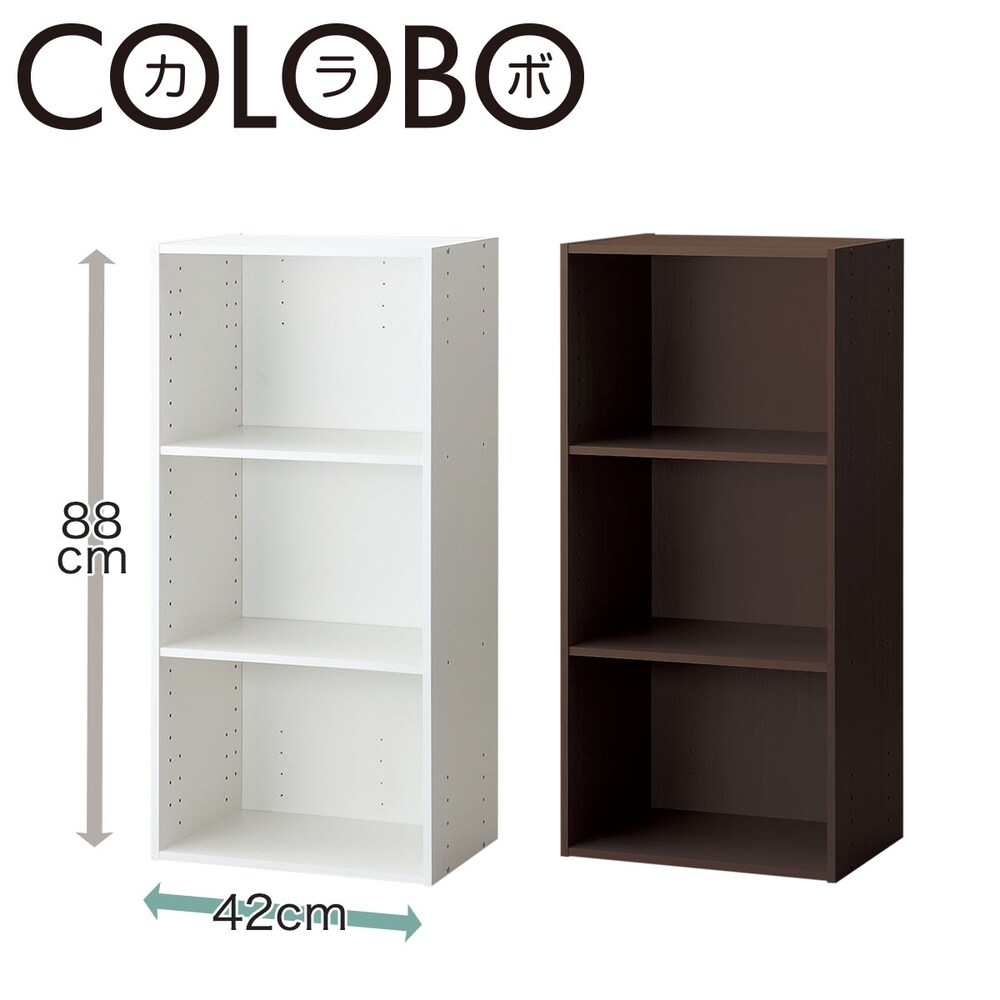 カラーボックス通販 ニトリネット 公式 家具 インテリア通販 カラーボックス通販 ニトリネット 公式 家具 インテリア通販