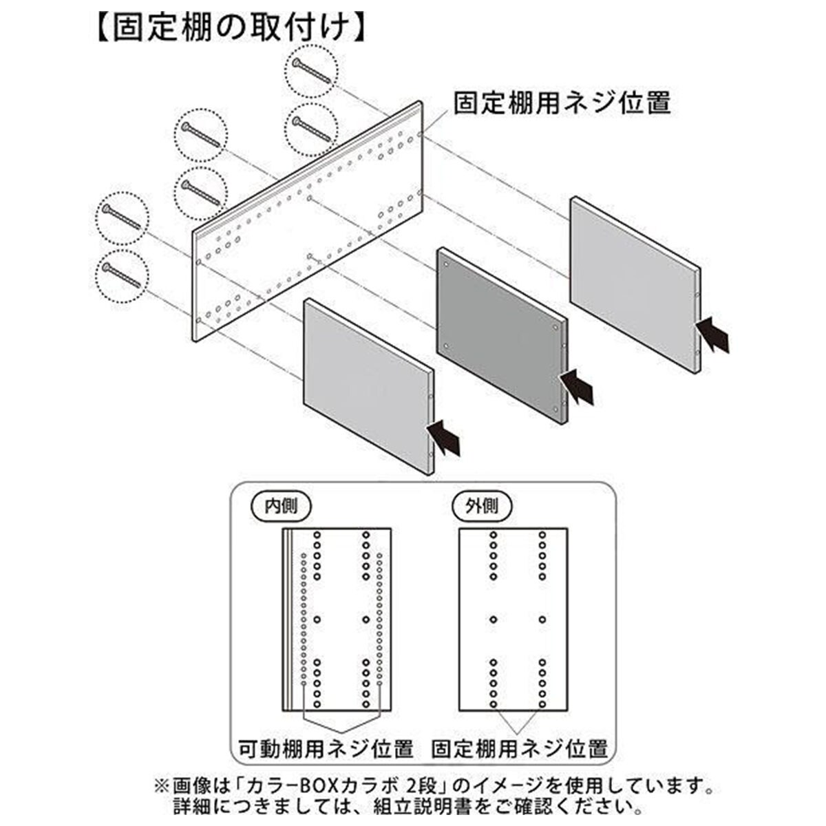 カラーボックスカラボ 3段 Dbr 通販 ニトリネット 公式 家具 インテリア通販 カラーボックスカラボ 3段 Dbr 通販 ニトリネット 公式 家具 インテリア通販