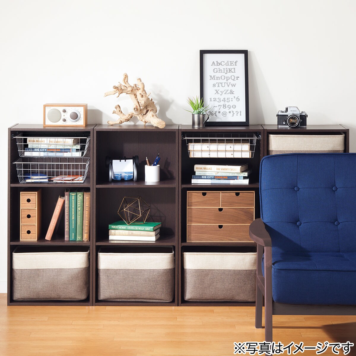 カラーボックスカラボ 3段 ダークブラウン 通販 ニトリネット 公式 家具 インテリア通販 カラーボックスカラボ 3段 ダークブラウン 通販 ニトリネット 公式 家具 インテリア通販