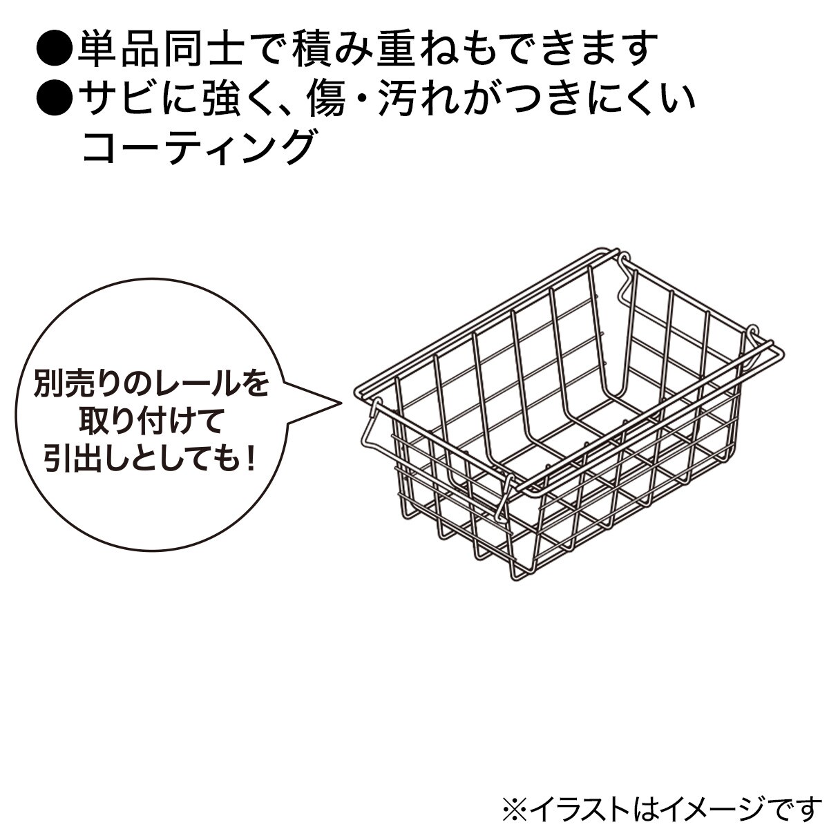 積み重ねでき、引出しになるワイヤーバスケットSN クォーター シルバー通販 | ニトリネット【公式】 家具・インテリア通販 積み重ねでき、引出しになるワイヤーバスケットSN クォーター シルバー通販 | ニトリネット【公式】 家具・インテリア通販