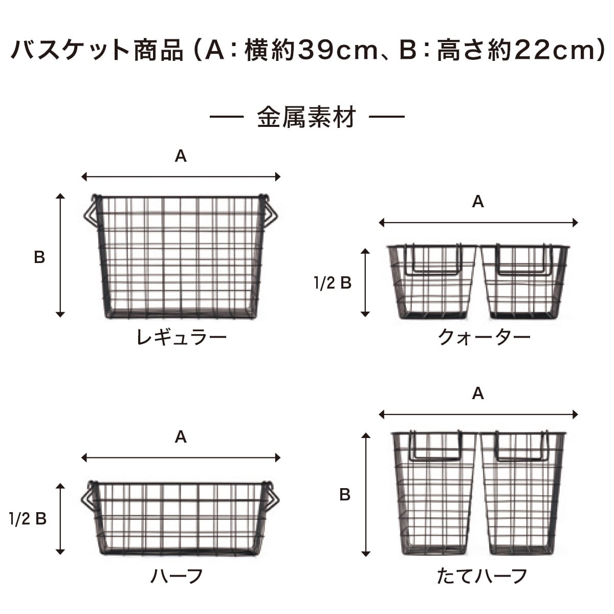 積み重ねでき、引出しになるワイヤーバスケットSN 横型ハーフ シルバー通販 | ニトリネット【公式】 家具・インテリア通販