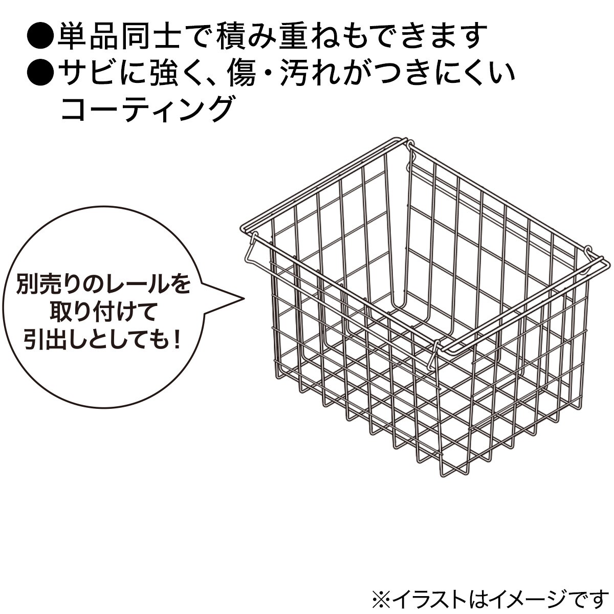 積み重ねでき、引出しになるワイヤーバスケットSN レギュラー シルバー通販 | ニトリネット【公式】 家具・インテリア通販 積み重ねでき、引出しになるワイヤーバスケットSN レギュラー シルバー通販 | ニトリネット【公式】 家具・インテリア通販