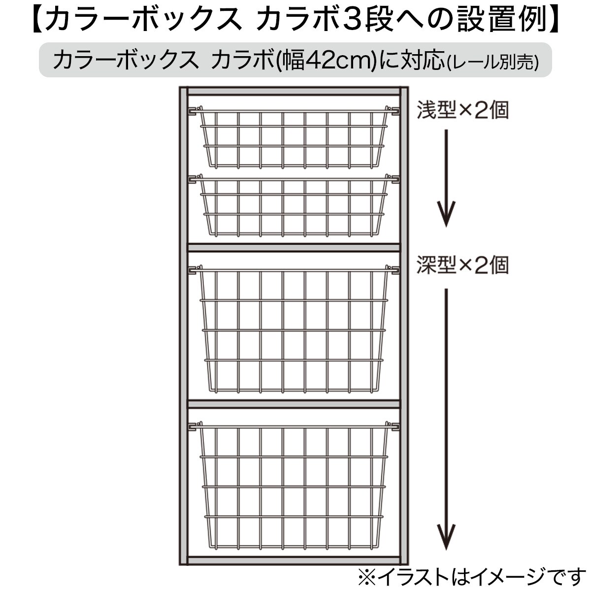 積み重ねでき、引出しになるワイヤーバスケットSN レギュラー シルバー通販 | ニトリネット【公式】 家具・インテリア通販