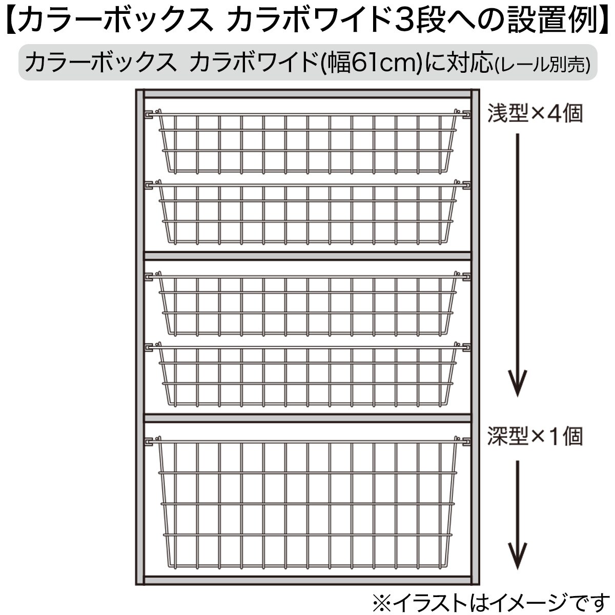 積み重ねでき 引出しになるワイヤーバスケットsn ワイドハーフ シルバー通販 ニトリネット 公式 家具 インテリア通販 積み重ねでき 引出しになるワイヤーバスケットsn ワイドハーフ シルバー通販 ニトリネット 公式 家具 インテリア通販