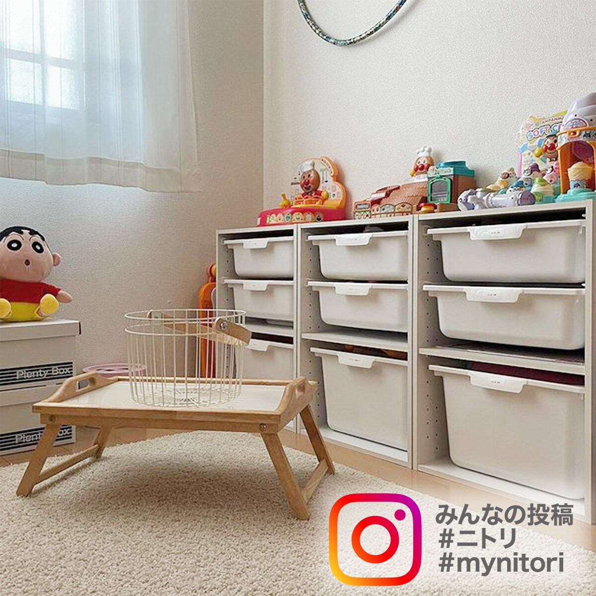 カラボにぴったり 収納ボックス専用引出しレール 2本組 ホワイト通販 ニトリネット 公式 家具 インテリア通販 カラボにぴったり 収納ボックス専用引出しレール 2本組 ホワイト通販 ニトリネット 公式 家具 インテリア通販