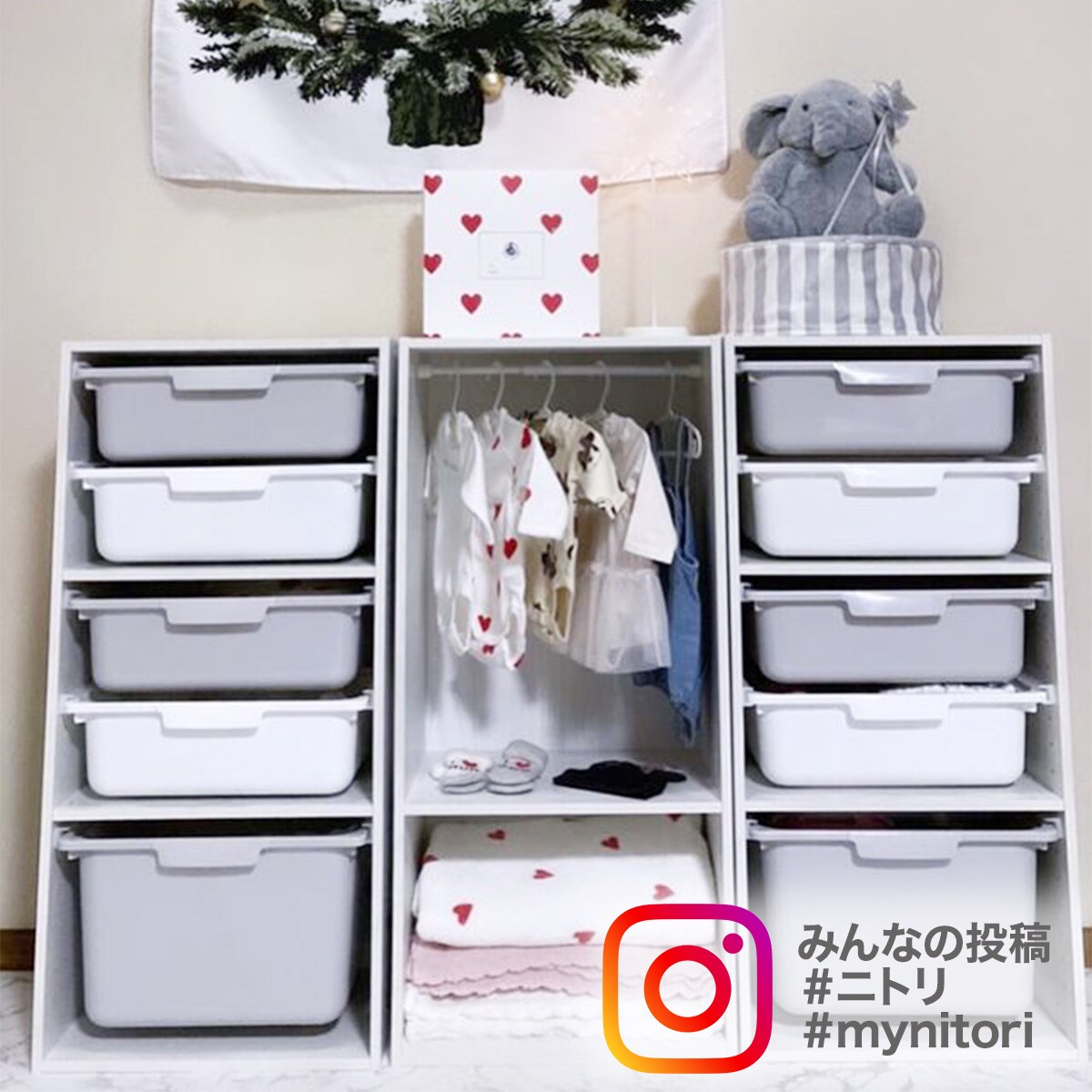 カラボにぴったり 収納ボックス専用引出しレール 2本組 ホワイト通販 ニトリネット 公式 家具 インテリア通販 カラボにぴったり 収納ボックス専用引出しレール 2本組 ホワイト通販 ニトリネット 公式 家具 インテリア通販