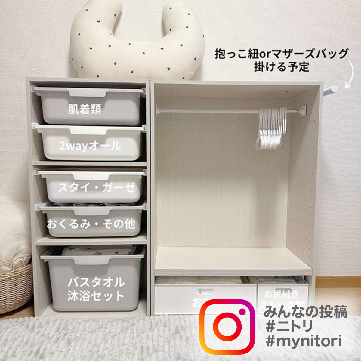 カラボにぴったり 収納ボックス専用引出しレール 2本組 ホワイト通販 ニトリネット 公式 家具 インテリア通販 カラボにぴったり 収納ボックス専用引出しレール 2本組 ホワイト通販 ニトリネット 公式 家具 インテリア通販