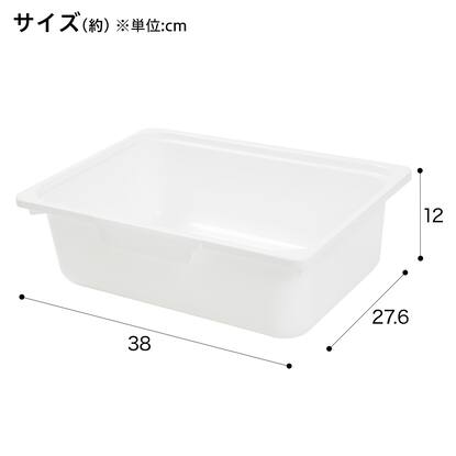 カラボにぴったり 収納ボックス 浅型通販 ニトリネット 公式 家具 インテリア通販