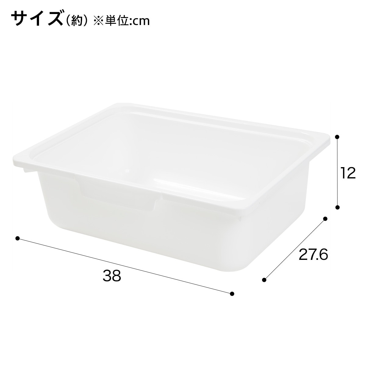 カラボにぴったり 収納ボックス 浅型 ホワイト通販 ニトリネット 公式 家具 インテリア通販 カラボにぴったり 収納ボックス 浅型 ホワイト通販 ニトリネット 公式 家具 インテリア通販