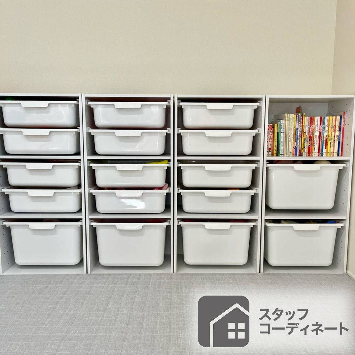 カラボにぴったり 収納ボックス 浅型 ホワイト | ニトリネット【公式