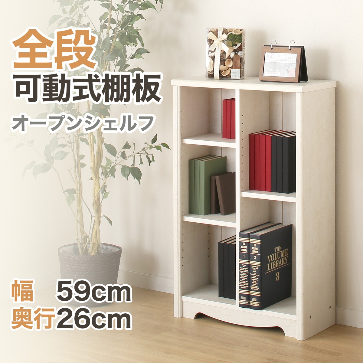 オープンシェルフ(リズバレーSLM-9060) | ニトリネット【公式】 家具