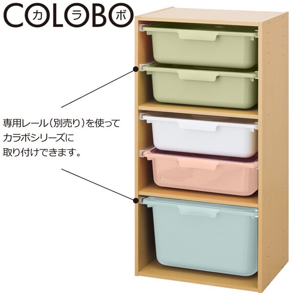 収納ボックス カラボ 浅型 ペールターコイズブルー 通販 ニトリネット 公式 家具 インテリア通販