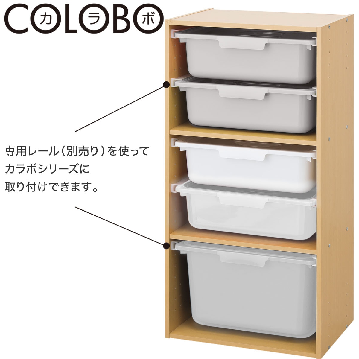 カラボにぴったり 収納ボックス 深型 ライトグレー | ニトリネット