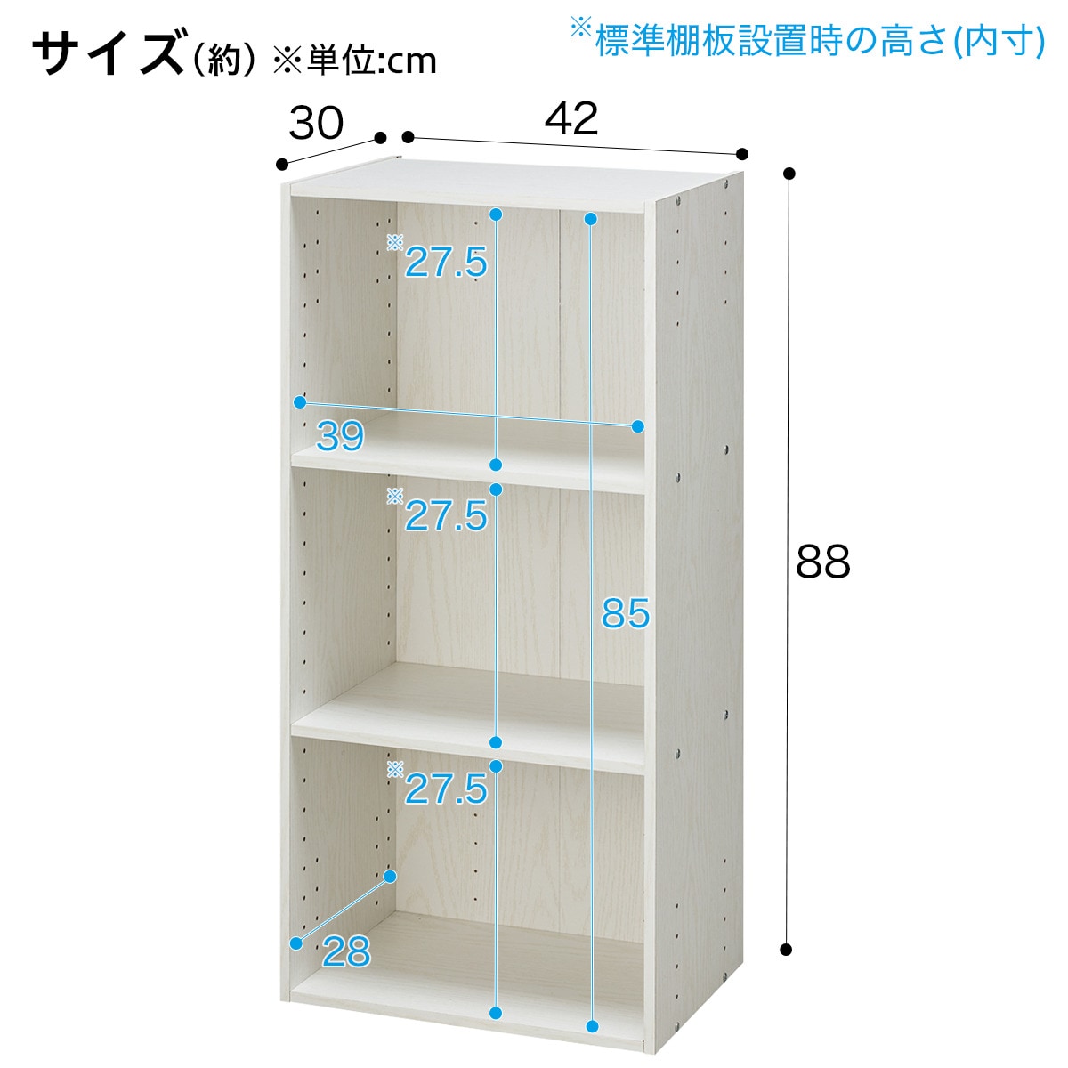 カラーボックス Nカラボ 3段 ホワイトウォッシュ 通販 ニトリネット 公式 家具 インテリア通販 カラーボックス Nカラボ 3段 ホワイトウォッシュ 通販 ニトリネット 公式 家具 インテリア通販