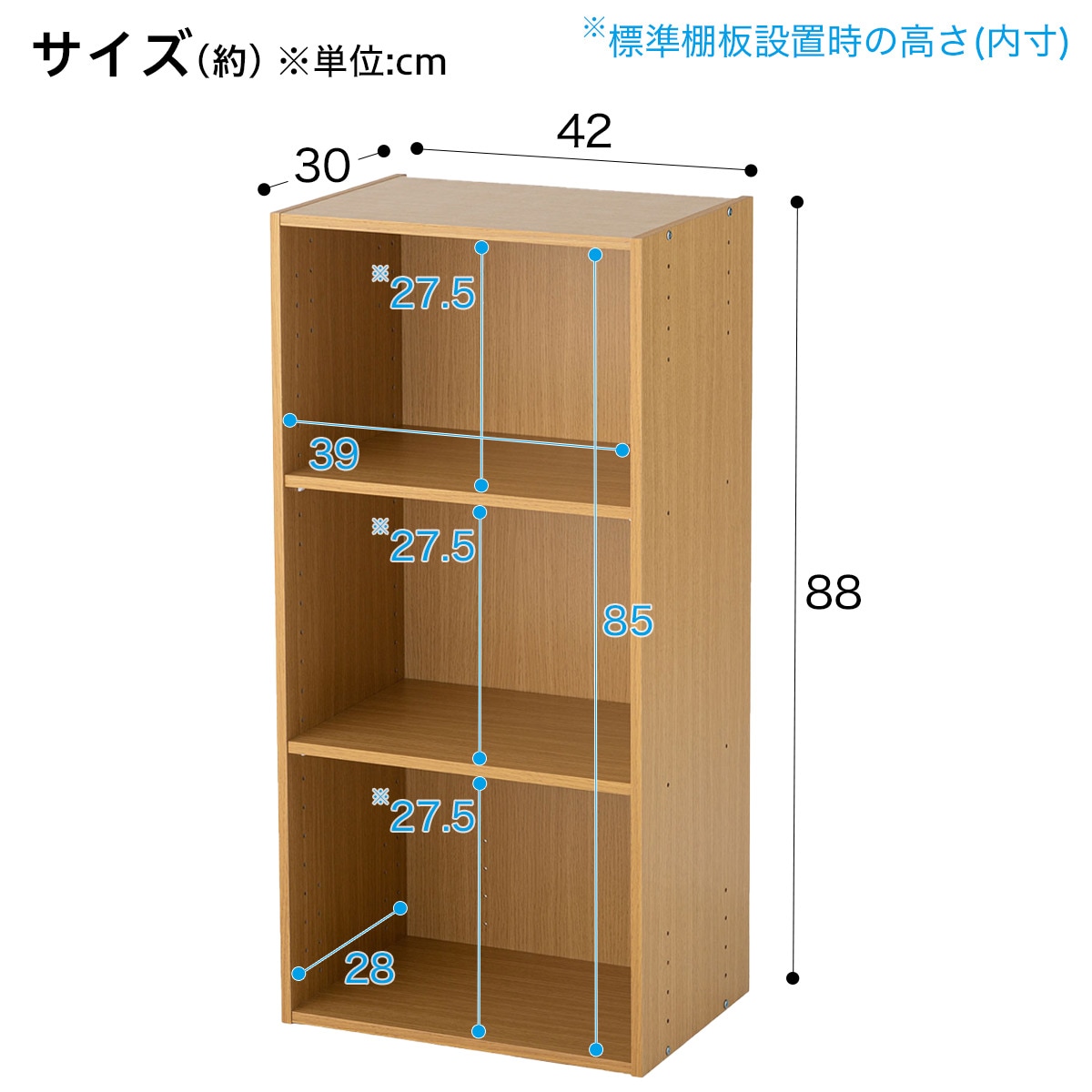 カラーボックス Nカラボ 3段 ライトブラウン 通販 ニトリネット 公式 家具 インテリア通販 カラーボックス Nカラボ 3段 ライトブラウン 通販 ニトリネット 公式 家具 インテリア通販