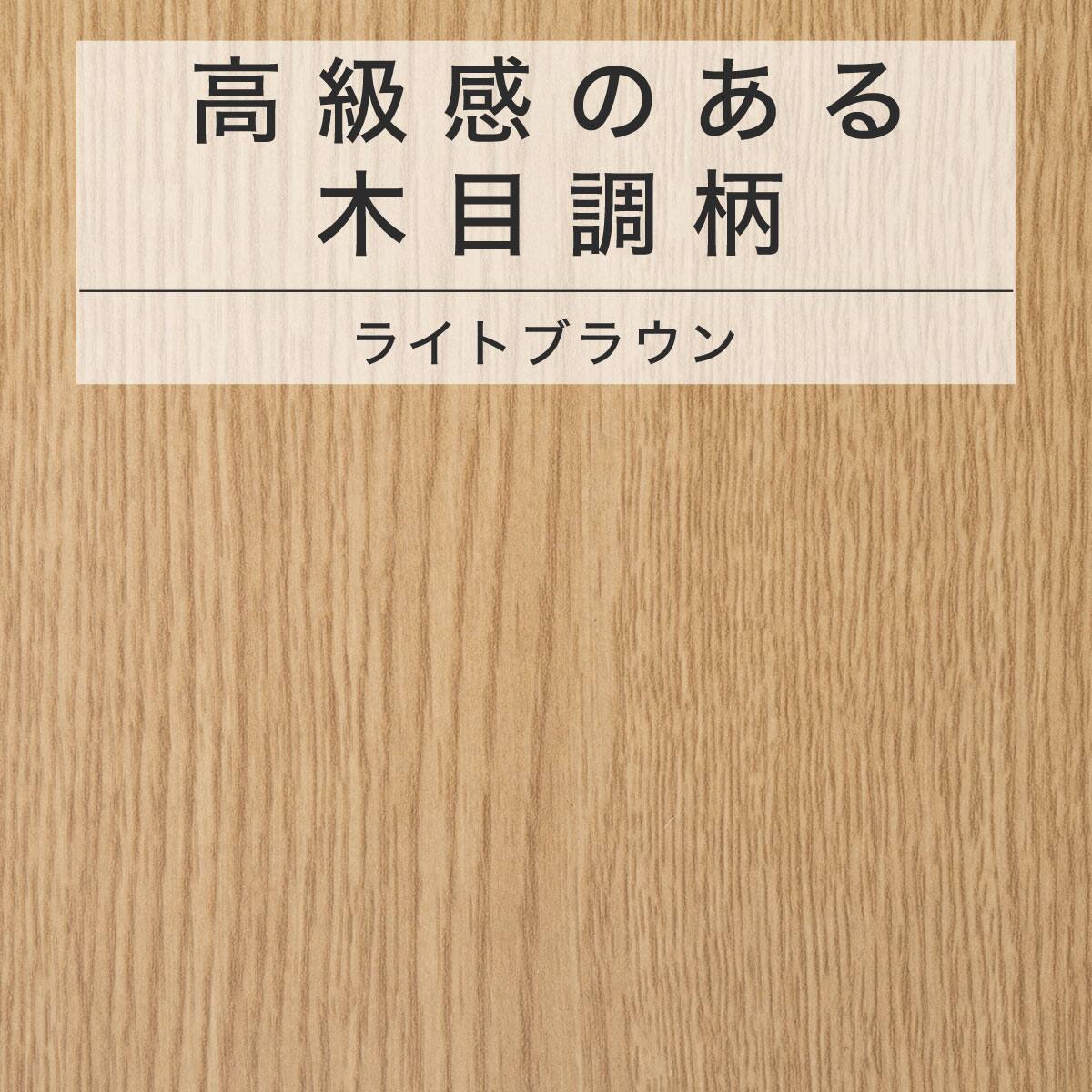 カラーボックス Nカラボ 3段 ライトブラウン 通販 ニトリネット 公式 家具 インテリア通販 カラーボックス Nカラボ 3段 ライトブラウン 通販 ニトリネット 公式 家具 インテリア通販