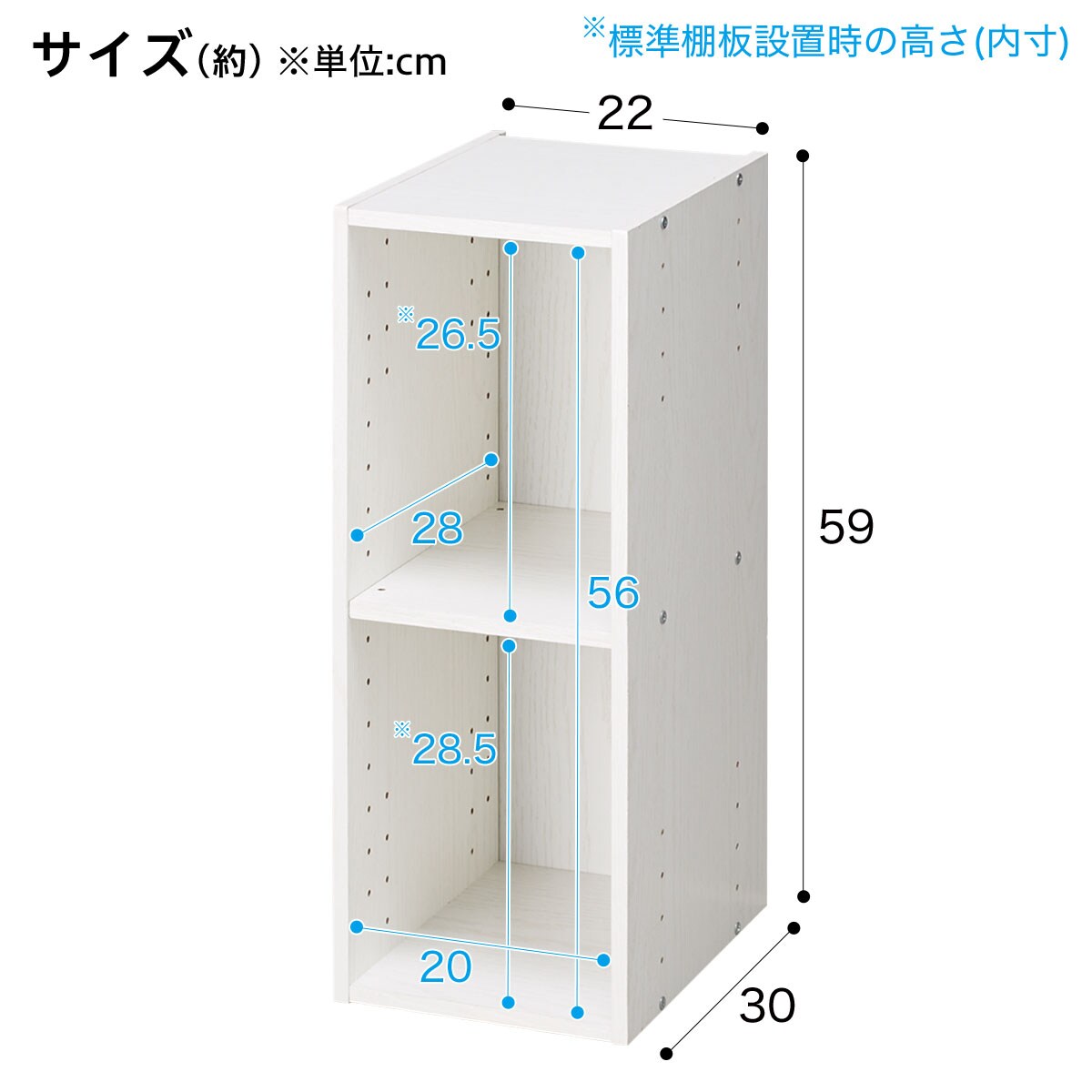 カラーボックス Nカラボ スリム2段(ホワイトウォッシュ)通販 | ニトリネット【公式】 家具・インテリア通販